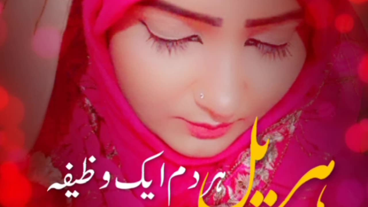 Mola Ali Manqabat by Shaista Adil