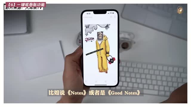 变好大!iOS 16来了!买不买iPhone 14都要懂啊