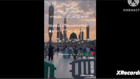 قیامت کے احوال دوبارہ اٹھاے جاے کا بیان