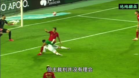 almost goal