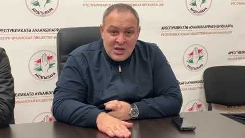 Кан Кварчия призывал ооружиться и собраться в 'Аидгылар