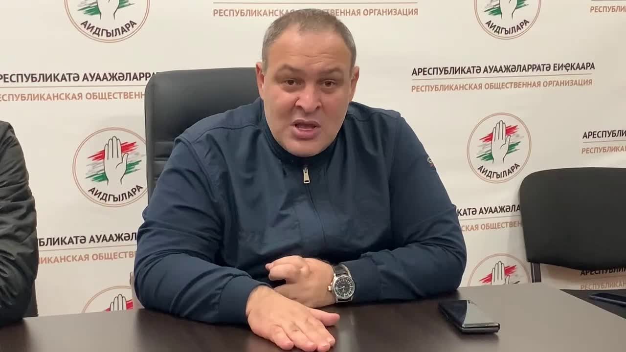 Кан Кварчия призывал ооружиться и собраться в 'Аидгылар