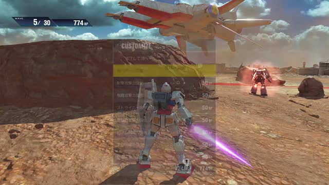 Gundam Versus Official Game Mode Trailer