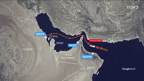 Israeli-owned cargo ship rocked by explosion in Gulf of Oman