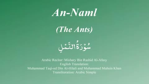 27. Surah An Naml - by Mishary Al Afasy