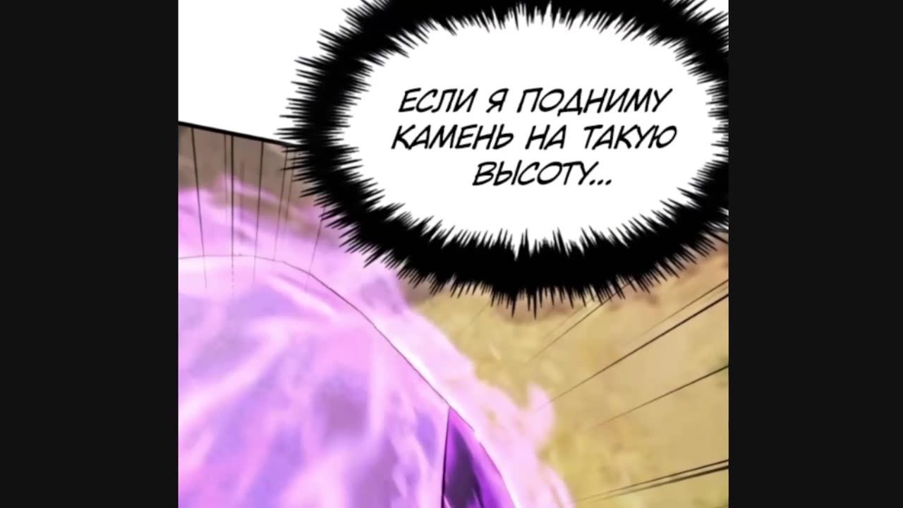 1-18 Маг-параноик (торч)