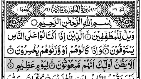 Surat_Al-Mutaffifin_Mishary_Rashid_Alafasy__Full_With_Arabic_Text_-_س_y_null