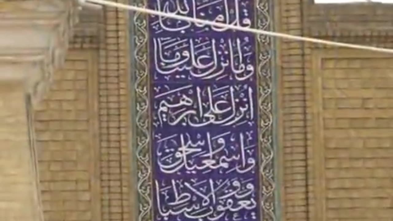 Ya Ghous e Azam Al madad