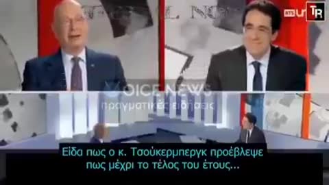Ο Klaus Schwab - Το 2016- 'Θα εμφυτεύσουμε τσιπάκια στους ανθρώπους