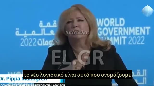 ΕΙΜΑΣΤΕ ΕΝΑ ΒΗΜΑ ΠΡΙΝ ΤΟ ΨΗΦΙΑΚΟ ΧΡΗΜΑ