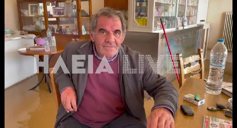 ΣΕ ΚΑΦΕΝΕΙΟ ΤΗΣ ΗΛΕΙΑΣ-ΡΑΠΙΝΤ ΜΕ ΚΑΝΟ????????