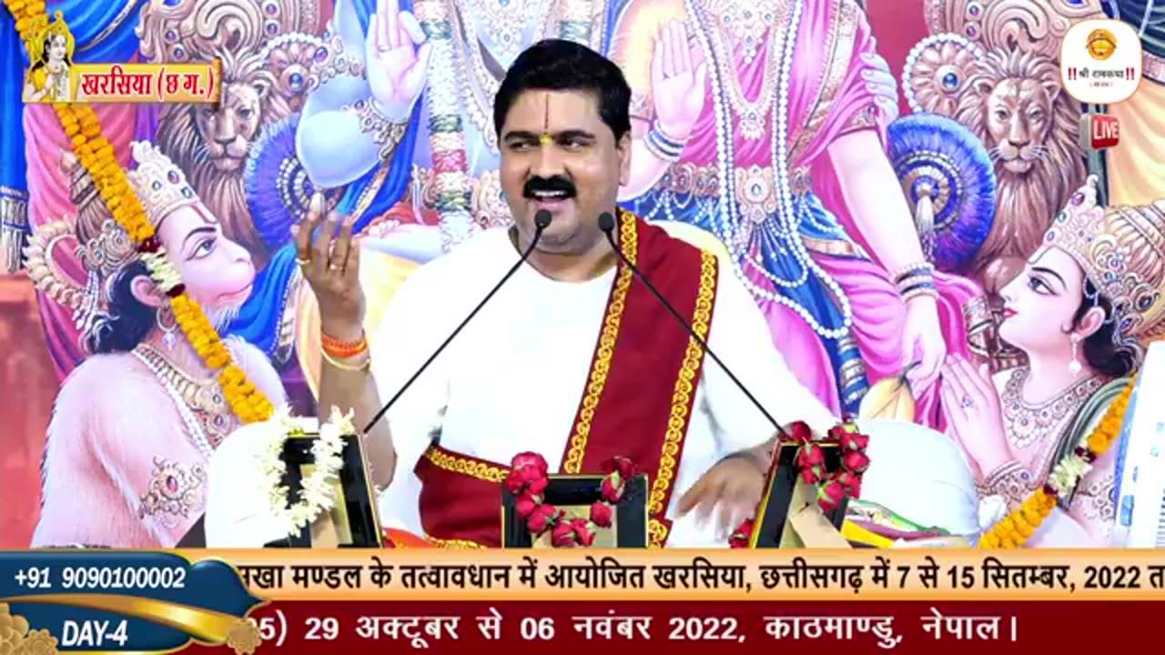 मनुष्य के जीवन का सबसे बड़ा ऐश्वर्य क्या है ? Pujya Rajan Jee | Shri Ram Katha 2023