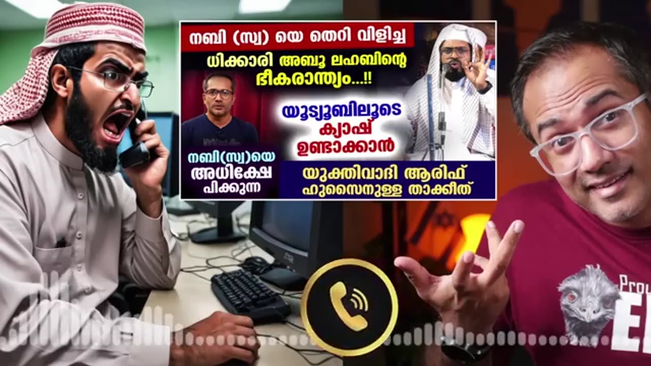 കൈ വെട്ടാൻ അള്ളാഹു അവസരം കൊടുത്തത് ആർക്കാണ് #koyacalling