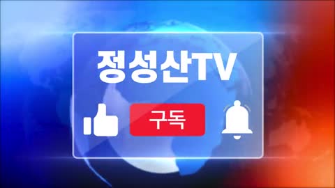 20220219_[펌] [정치] [정성산TV] 문재인,이재명 지지율 조작 충격적 실태!