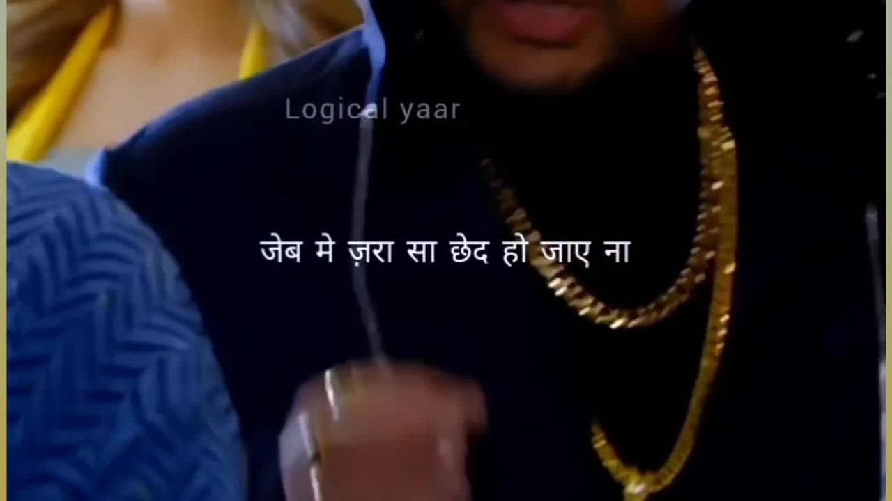 Vibes