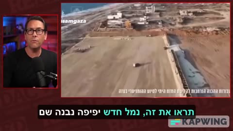 נמל בעזה - פרוייקט משותף של ארה״ב וישראל