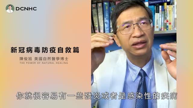 新冠肺炎防疫自救篇