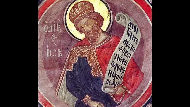 Τα παθήματα, η υπομονή, η δικαίωση και η ανταμοιβή του Δίκαιου Ιώβ, τύπου του Χριστού - π.Αθανάσιος Μυτιληναίος