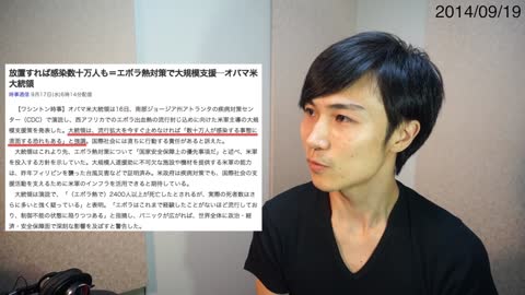2014-09-19 (FULL)HiratsukaMasayuki/sayuflatmound