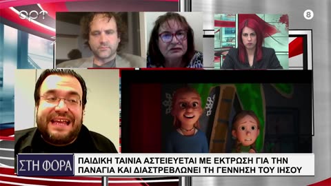 Φίλιππος Καμπούρης 16/12/24