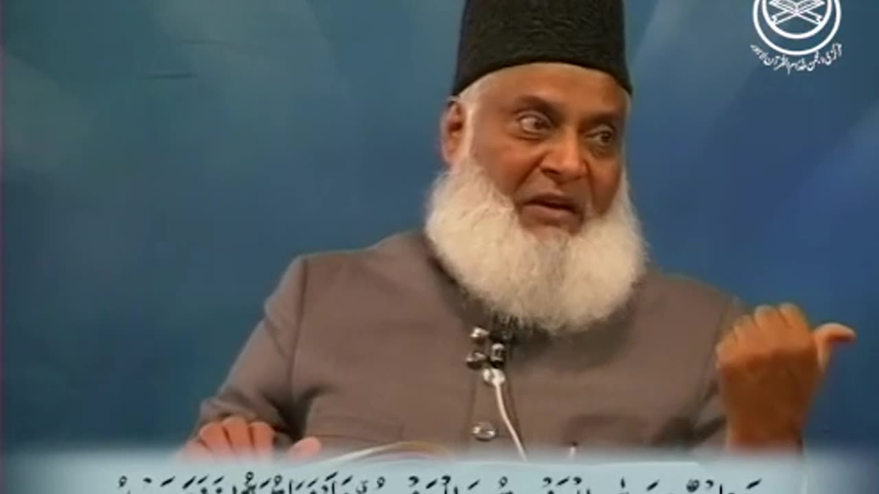 10 Quran Majeed explanation from dr Israr Ahmed - Quran Tafseer - Urdu/Hindi