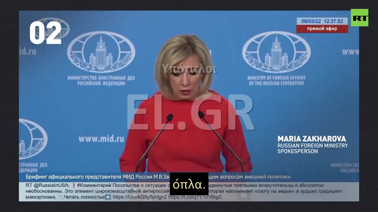 Βιολογικα οπλα στην Ουκρανια - Τι ακριβως συνεβη