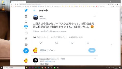 山梨の英断-Yamanashi's decision