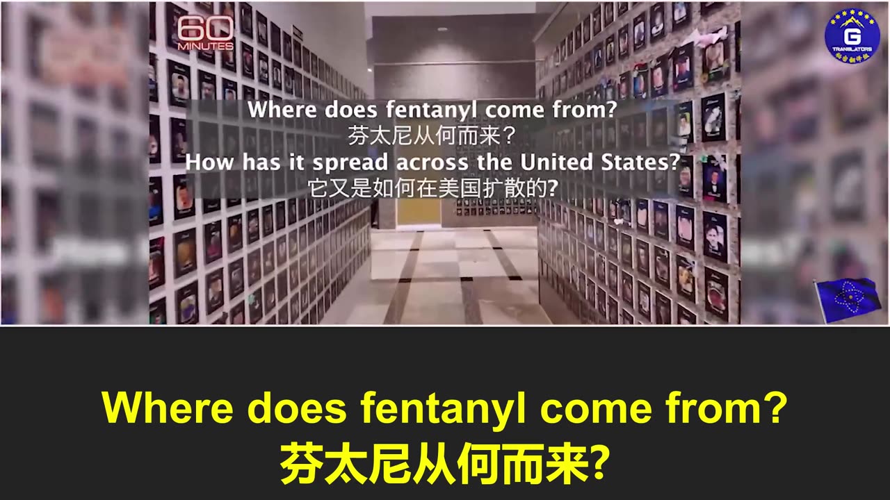 中共制造的芬太尼危机每周夺走 22 名美国青少年的生命！