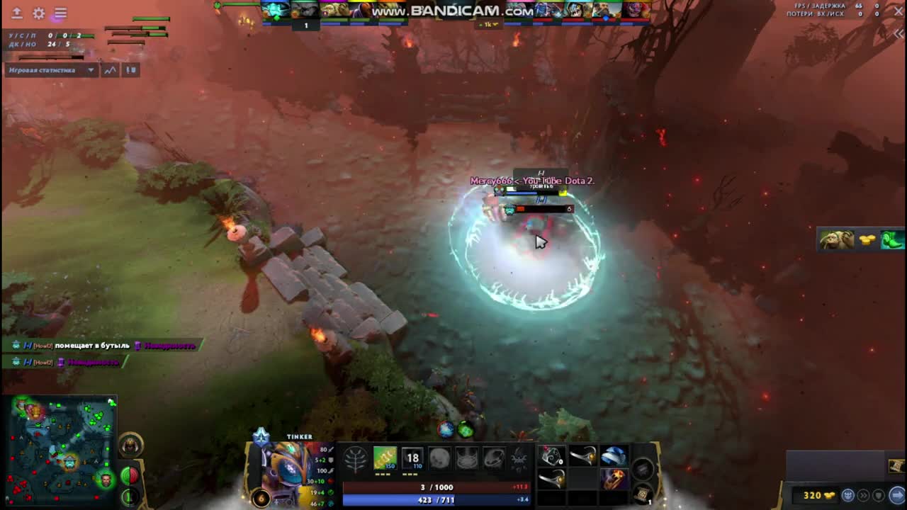 Dota 2 Highlights. 200 IQ Plays in Dota 2