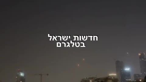 War in Israel