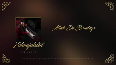 Allah dey Bandey song