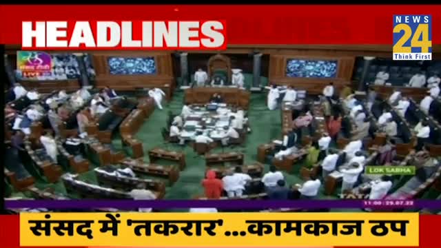 6 PM News Headlines - Hindi News - Latest News - Top News - Today's News - News24