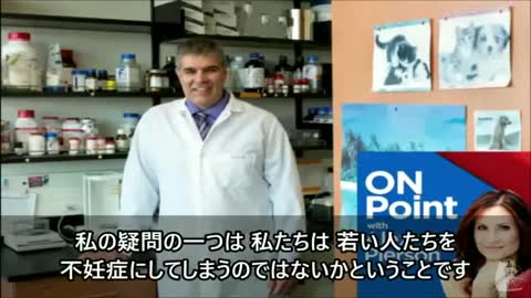 日本から流出したファイザー社の機密文書「スパイクタンパク質の毒が全身に浸透する」