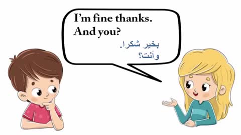 محادثات بسيطة لتعلم اللغة الانجليزية Simple conversations to learn English