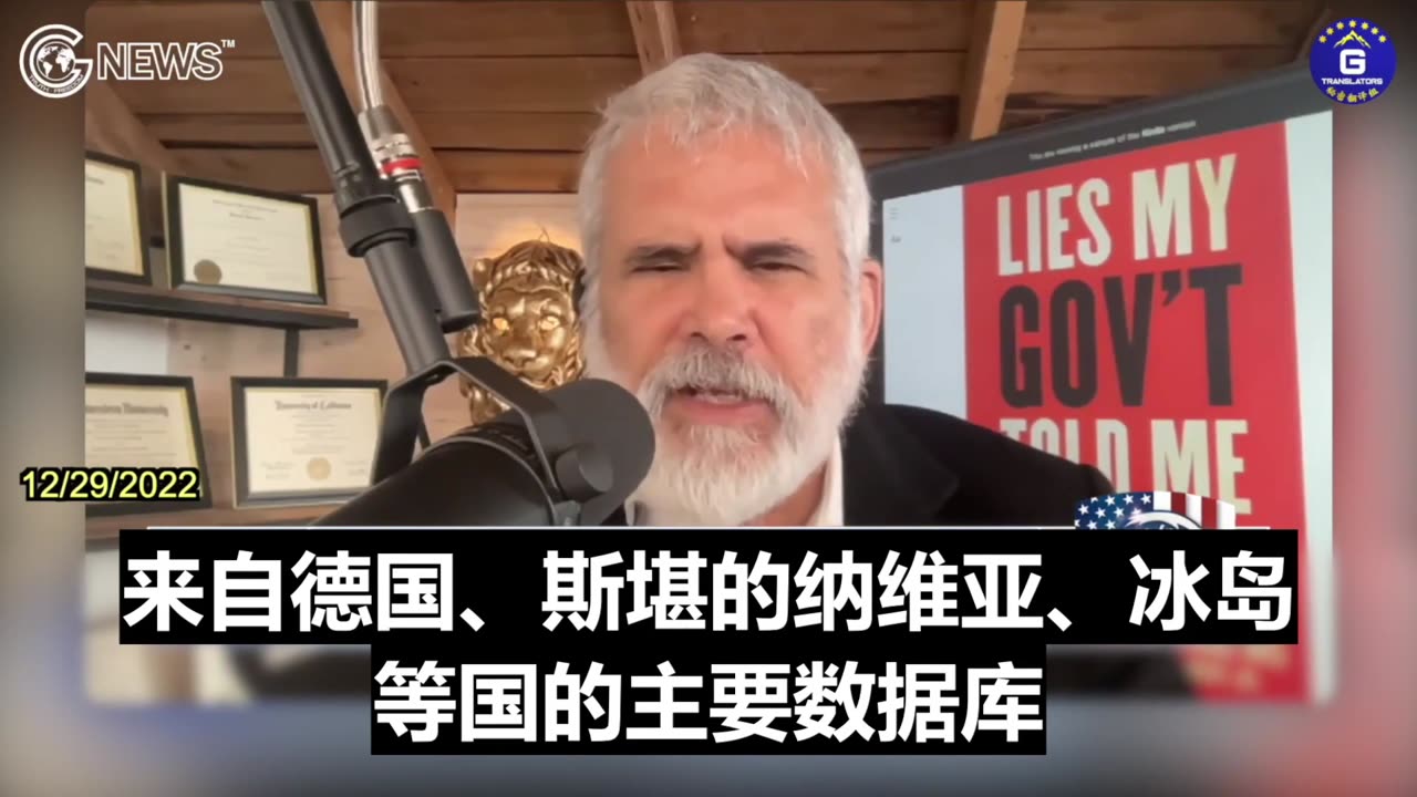 20230104 焰火革命是否会成功