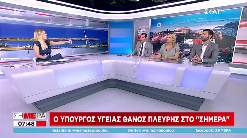 ΔΕΙΤΕ ΠΩΣ ΣΥΝΕΧΙΖΕΤΑΙ ΝΑ ΓΙΝΕΤΑΙ Η ΚΑΤΑΓΡΑΦΗ ΘΑΝΑΤΩΝ ΛΟΓΩ ΚΟΒΙΝΤ ΣΤΗΝ ΕΛΛΑΔΑ.