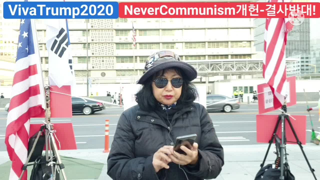 #NeverKoreanWarEndDeclaration#2ndVietnam#HijackedByProChinaCommumists#FreedomRally#SolidROKUSAlly