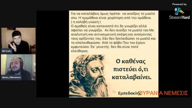 Bill Colin - Θάνος Αθανασίου / Η Μάχη Του Φωτός