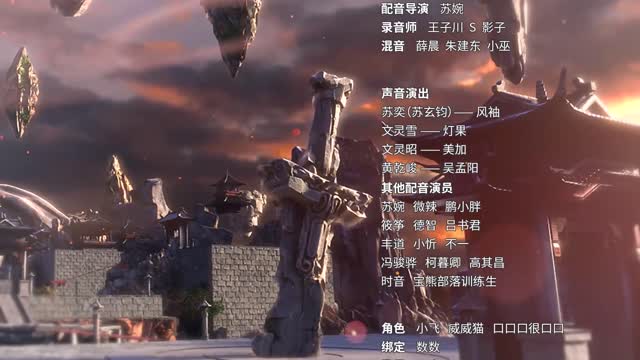 Supreme Sword God Episodio 8 Legendado PT BR