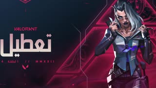 VALORANT | İYI GECELER – Trailer de Agente: Fade