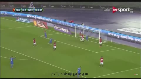 هدف اليونان بمرمى مصر