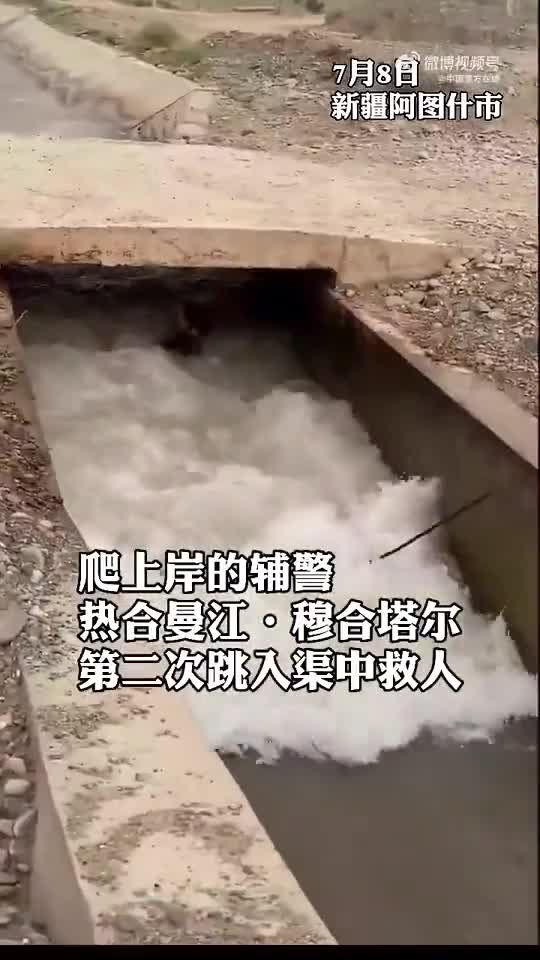 China: police rescue 11 year old from drowning in river