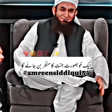 Tariq Jamil(طارق جمیل)