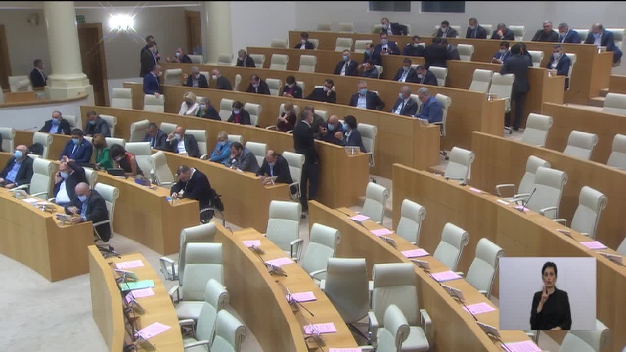 ჯემალ გამახარია საქართველოს პარლამენტში საკანონმდებლო ინიციატივით წარსდგა - 05.10.2021წ.