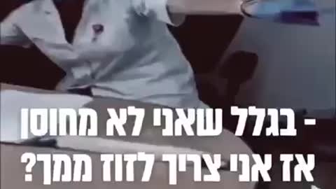 השואה לא התחילה ביום אחד