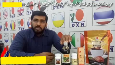 Dxn harbal prodect
