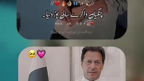 Imran Khan is a brand ✌️😈❤️🥰💯