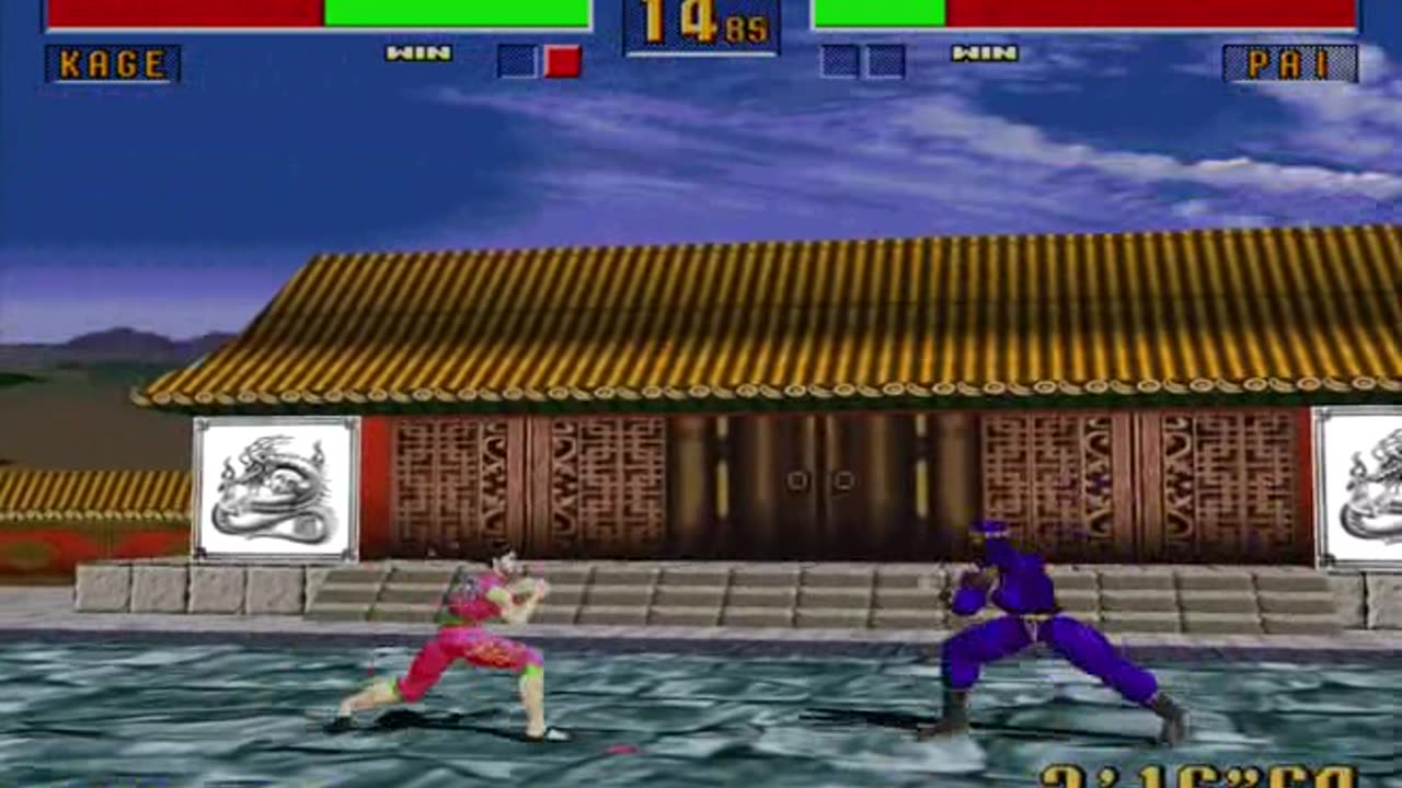 VIRTUA FIGHTER 2 [Sega, 1994]