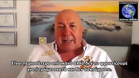 DR. CHARLIE WARD ''δεν υπάρχει καλό εμβόλιο''