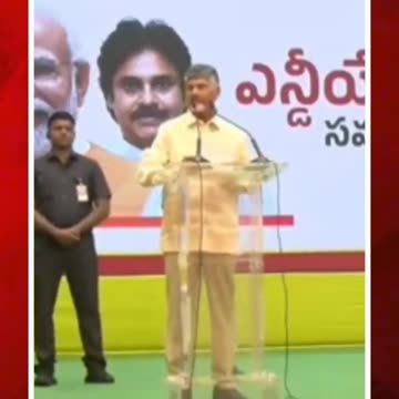 మామూలు మనిషిగానే జనంలోకి వస్తా: CBN #short #chandrababu #cm #commoncm #public | FBTV NEWS